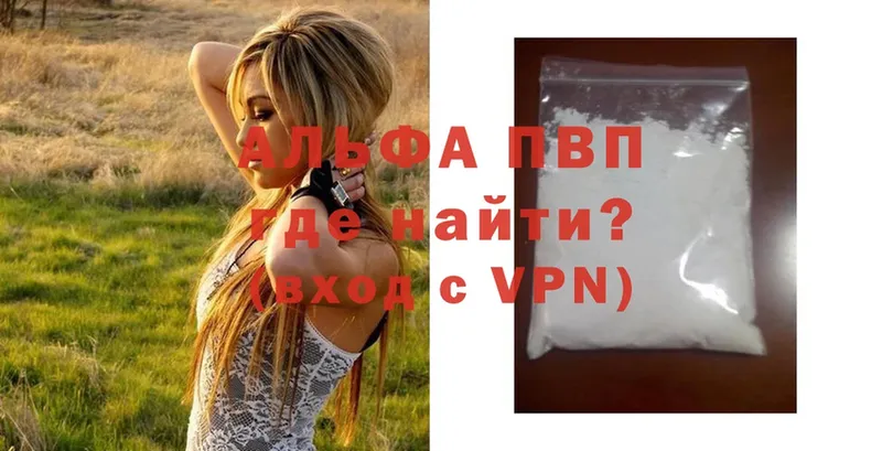 площадка клад  hydra зеркало  Трубчевск  Alfa_PVP крисы CK 