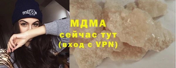 мефедрон VHQ Богородицк